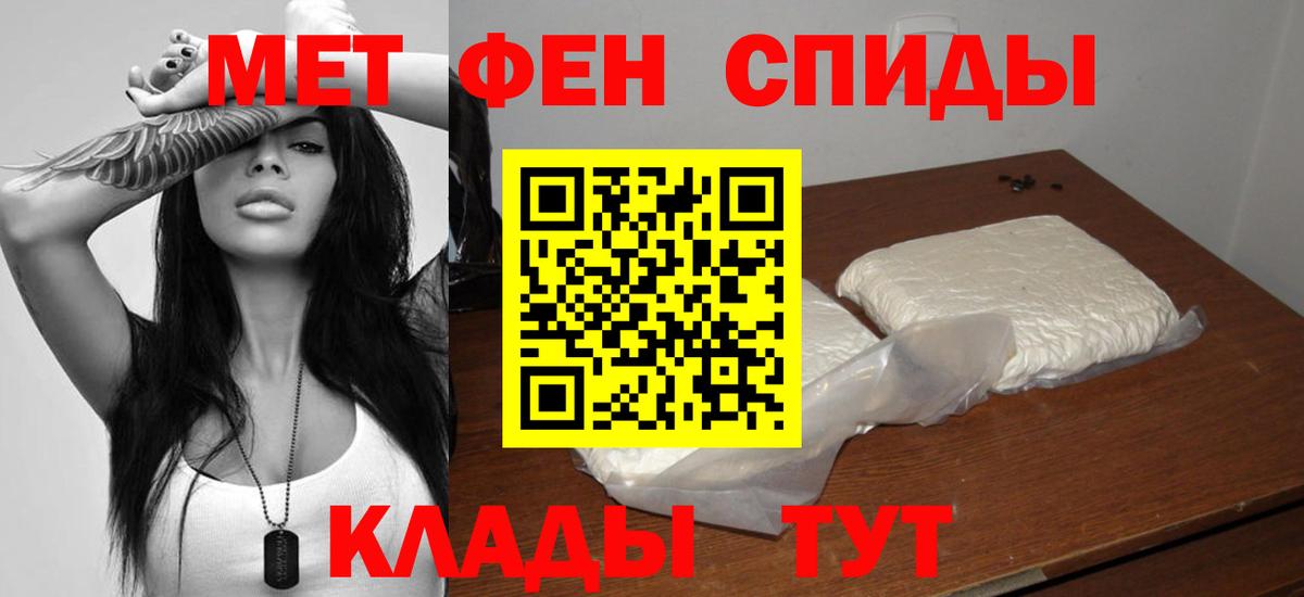 Amphetamine 97% Зерноград