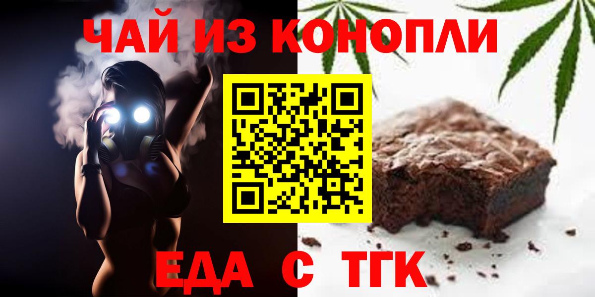 Зерноград  Canna-Cookies марихуана  Вход с VPN 