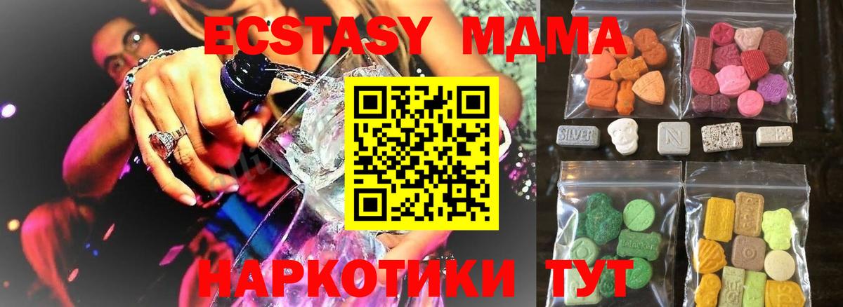 mega онион  Экстази Philipp Plein  Вход с VPN  дарк нет формула  Зерноград  ЭКСТАЗИ диски 