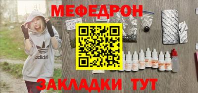 крисы Лесосибирск