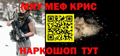 крисы Лесосибирск