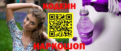 альфа пвп Ликино-Дулёво