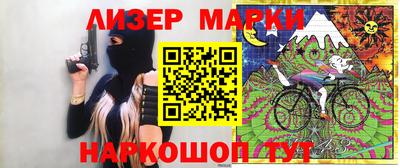 крисы Лесосибирск
