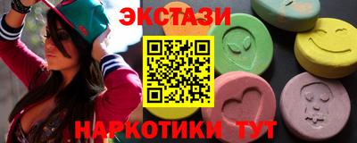 крисы Лесосибирск