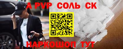 а пвп мука Ливны