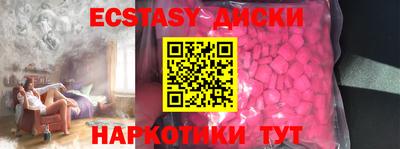 альфа пвп Ликино-Дулёво