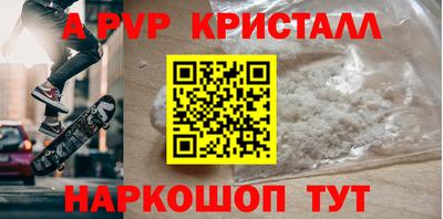 крисы Лесосибирск