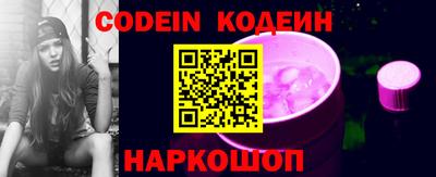 крисы Лесосибирск