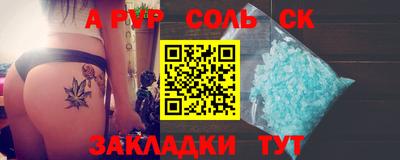 а пвп мука Ливны