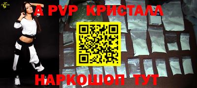 альфа пвп Ликино-Дулёво
