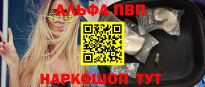 а пвп мука Ливны