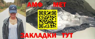 альфа пвп Ликино-Дулёво
