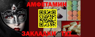 а пвп мука Ливны