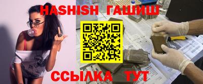 крисы Лесосибирск