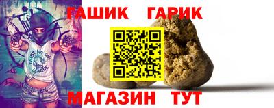 а пвп мука Ливны