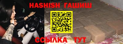 альфа пвп Ликино-Дулёво