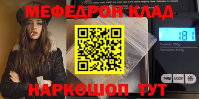 крисы Лесосибирск