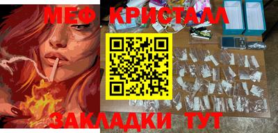 крисы Лесосибирск