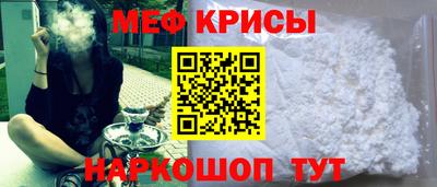 крисы Лесосибирск