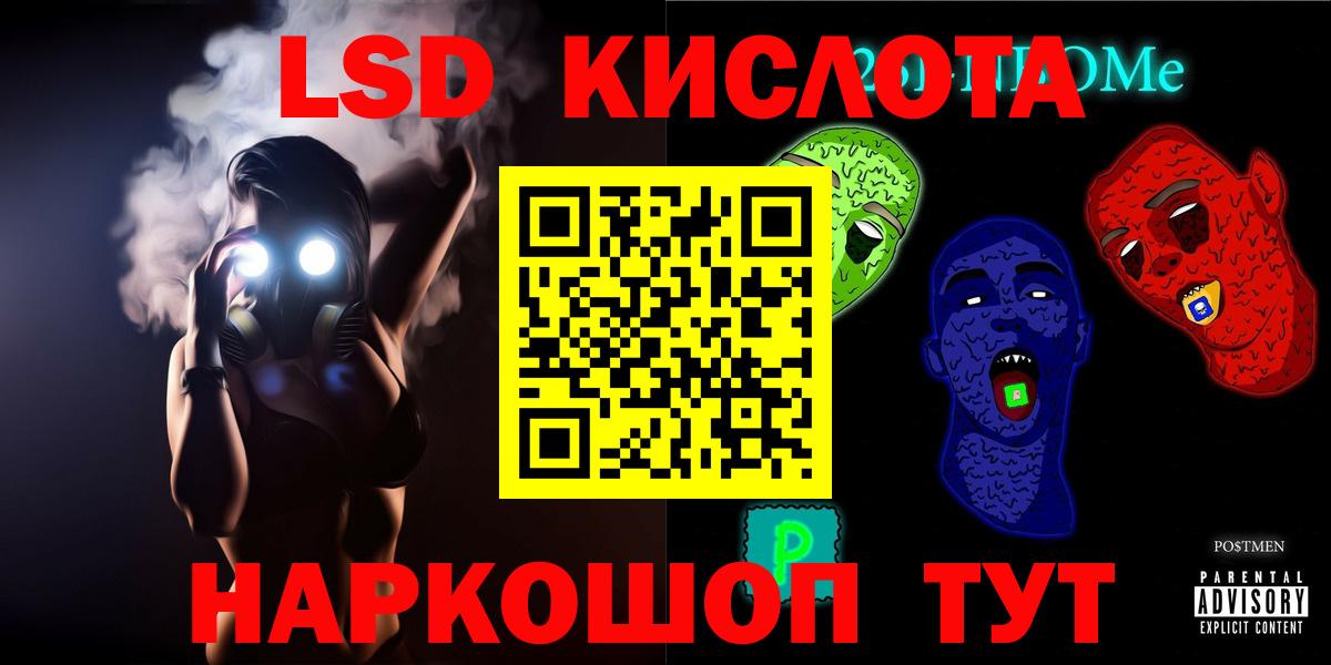 Лсд 25 экстази ecstasy  Лсд 25 экстази ecstasy  Зерноград  Вход с VPN 