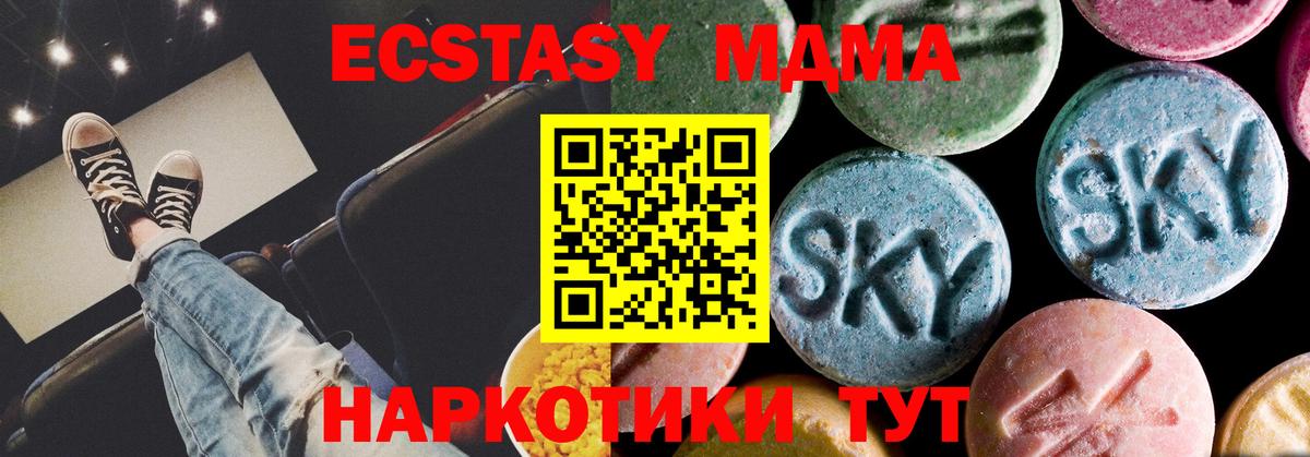 MDMA VHQ  MDMA  Зерноград  Вход с VPN  MDMA молли 
