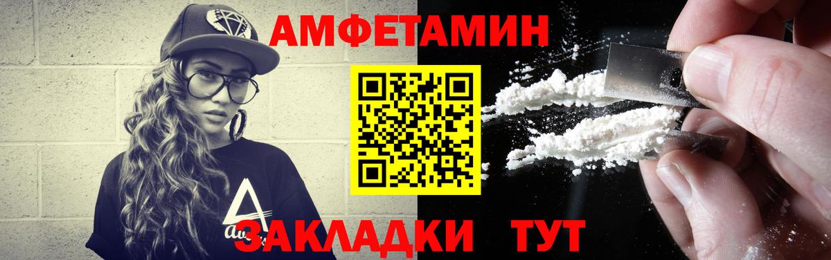 Метамфетамин кристалл  Метамфетамин  Зерноград  Вход с VPN 