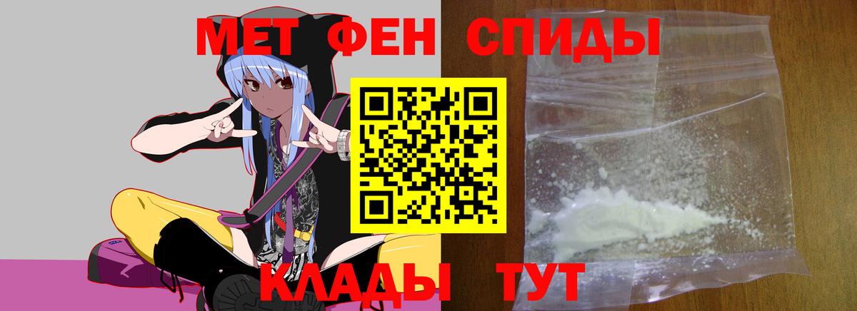 Метамфетамин Methamphetamine Зерноград